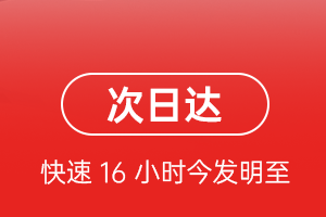 芒市航空物流航空货运 航空货运