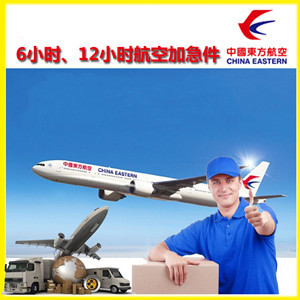 芒市航空物流公司谈空运的四大作用是什么